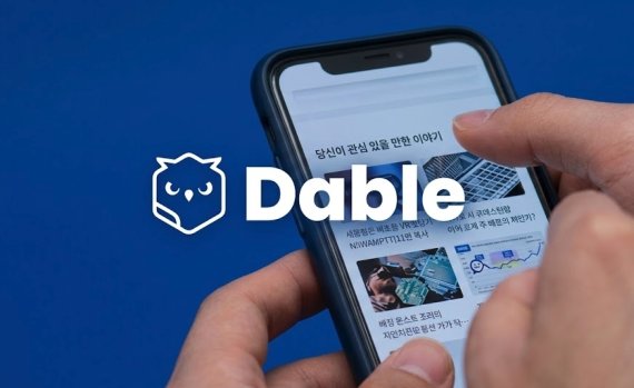 데이블, 2026년 수출바우처 홍보기관 선정… 기업 해외 진출 지원