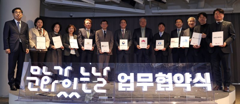 [서울=뉴시스] 18일 서울 종로구 아트코리아랩에서 열린 '문화가 있는 날' 업무협약식에서 김영수 문화체육관광부 제1차관이 관계기관 대표자와 협약을 마치고 기념촬영을 하고 있다. (사진=문화체육관광부 제공) 2026.03.18. photo@newsis.com *재판매 및 DB 금지