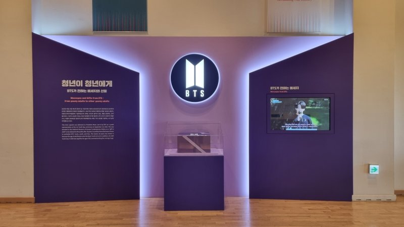 BTS 타임캡슐 (출처=연합뉴스)