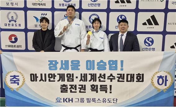 KH그룹 필룩스유도단 김성연 코치(왼쪽부터), 이승엽 선수, 장세윤 선수, 황희태 감독이 기념촬영을 하고 있다. KH그룹 제공