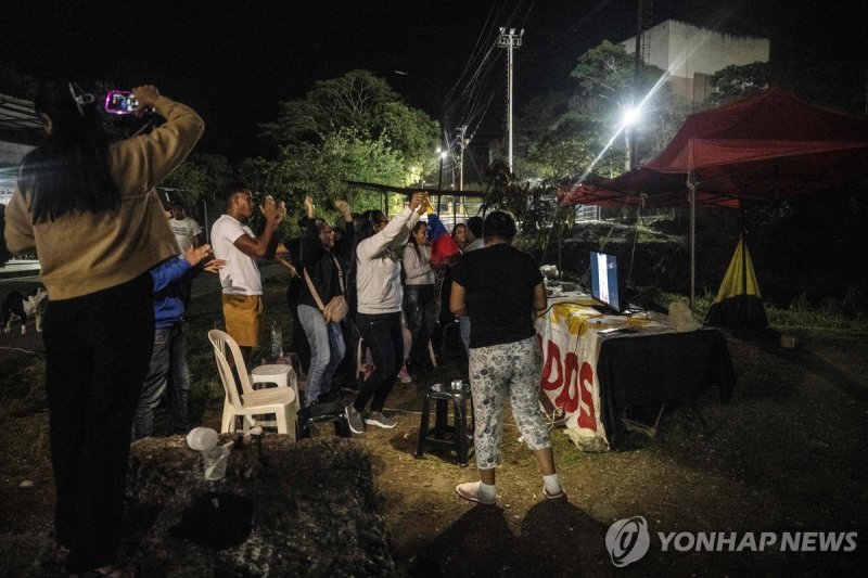 기뻐하는 베네수엘라 국민들 (출처=연합뉴스)