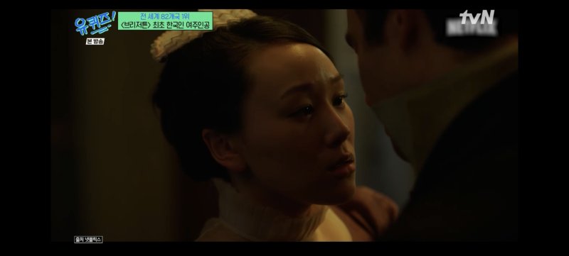 [서울=뉴시스] 하예린. (사진 = tvN '유퀴즈' 캡처) 2026.03.18. photo@newsis.com *재판매 및 DB 금지