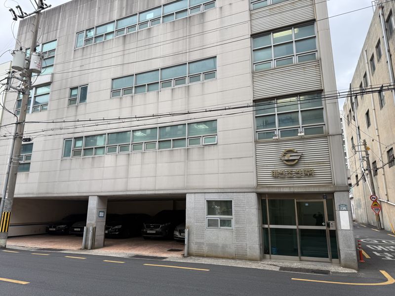 대선조선 영도사무실 전경. 사진=강구귀 기자