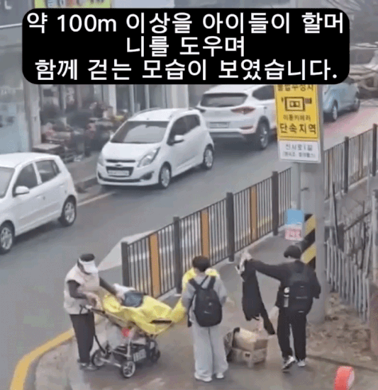 /영상=인스타그램 '보배드림' 계정 캡처