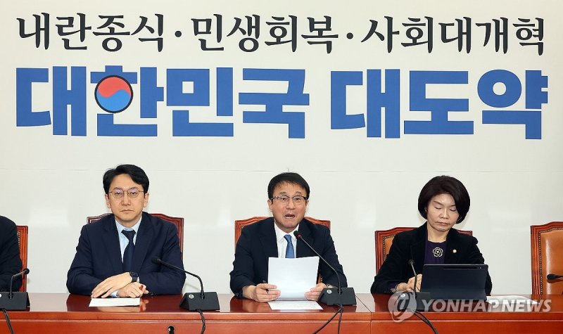 민주당 정책조정회의 발언하는 한병도 원내대표 (출처=연합뉴스)