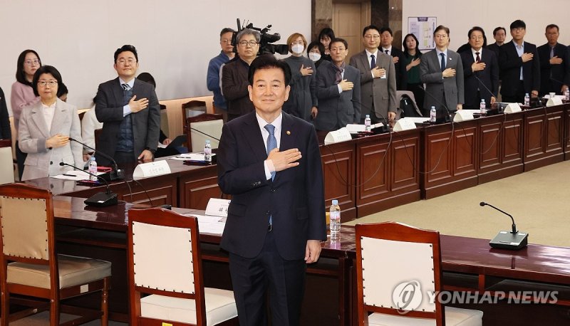 국기에 경례하는 정동영 장관 (출처=연합뉴스)