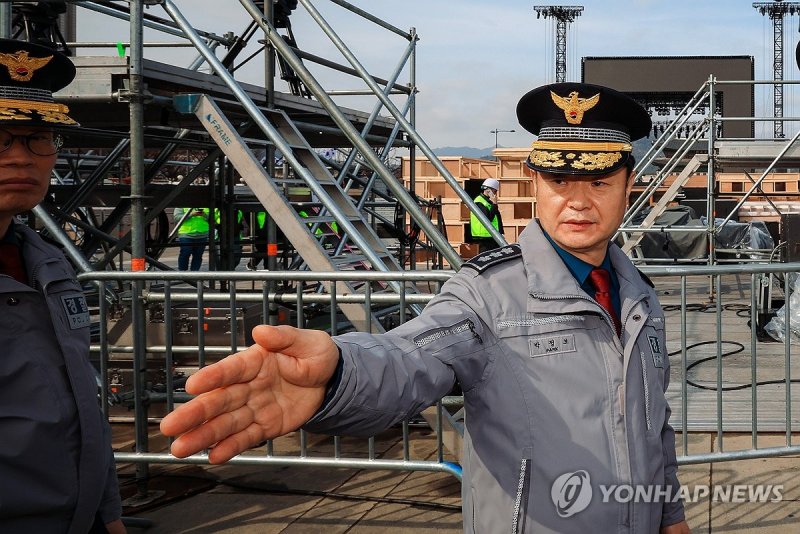 박정보 서울경찰청장, BTS 무대 현장 점검 (출처=연합뉴스)