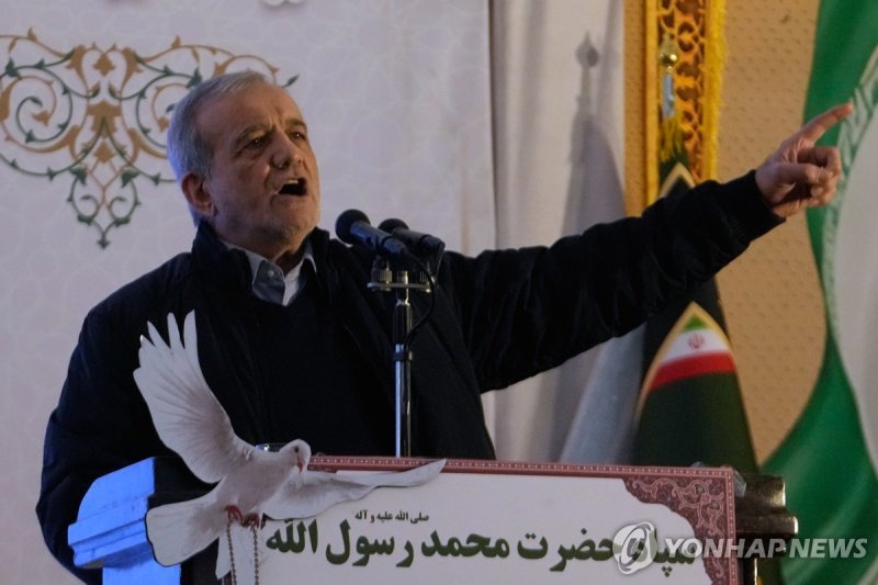 마수드 페제시키안 이란 대통령 (출처=연합뉴스)