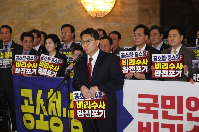 [서울=뉴시스] 조성봉 기자 = 윤상현 국민의힘 의원이 19일 오후 서울 여의도 국회 로텐더홀에서 열린 ‘공소청, 중수청 국민인권 비리수사 완전 포기’ 민주당 규탄대회에서 발언을 하고 있다.2026.03.19. suncho21@newsis.com