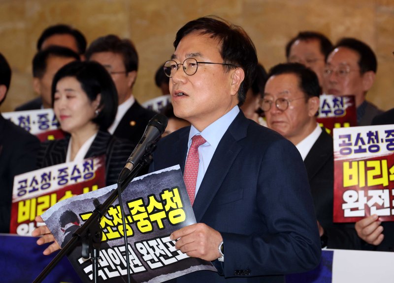 [서울=뉴시스] 조성봉 기자 = 서범수 국민의힘 의원이 19일 오후 서울 여의도 국회 로텐더홀에서 열린 ‘공소청, 중수청 국민인권 비리수사 완전 포기’ 민주당 규탄대회에서 발언을 하고 있다. 2026.03.19. suncho21@newsis.com