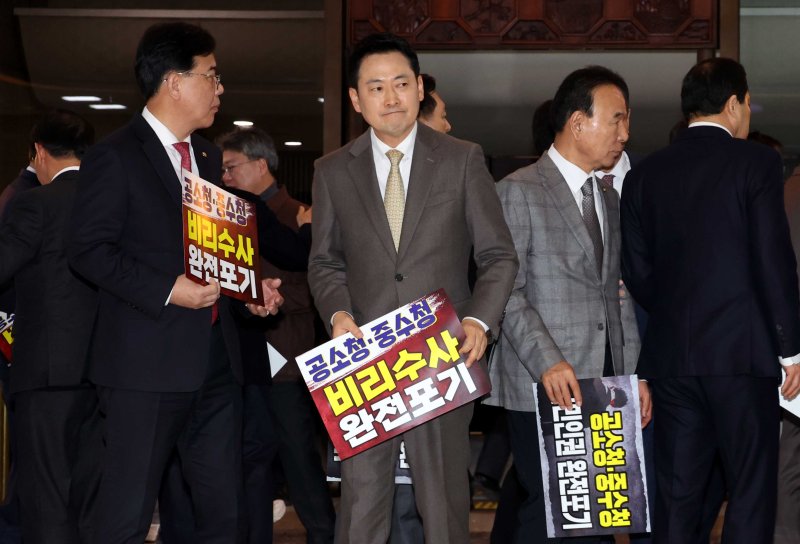 [서울=뉴시스] 조성봉 기자 = 장동혁 국민의힘 대표가 19일 오후 서울 여의도 국회 로텐더홀에서 열린 ‘공소청, 중수청 국민인권 비리수사 완전 포기’ 민주당 규탄대회를 마치고 굳은 표정을 짓고 있다. 2026.03.19. suncho21@newsis.com