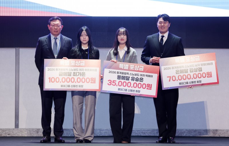 신동빈 롯데그룹 회장이 19일 서울 송파구 시그니엘 서울에서 열린 스키·스노보드 국가대표 격려행사에서 한국 설상 종목 최초로 금메달을 목에 건 최가온, 스노보드 남자 평행대회전 은메달을 획득한 김상겸, 스노보드 여자 빅에어 동메달을 딴 유승은에게 특별 포상금을 전달 한 뒤 기념 촬영을 하고 있다. 2026.3.19 ⓒ 뉴스1 박지혜 기자