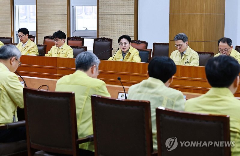 산업통상부 확대간부회의 (출처=연합뉴스)