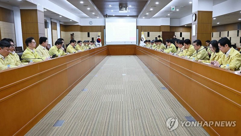 산업통상부 확대간부회의 (출처=연합뉴스)