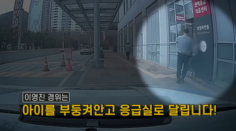 /사진=경찰청 유튜브