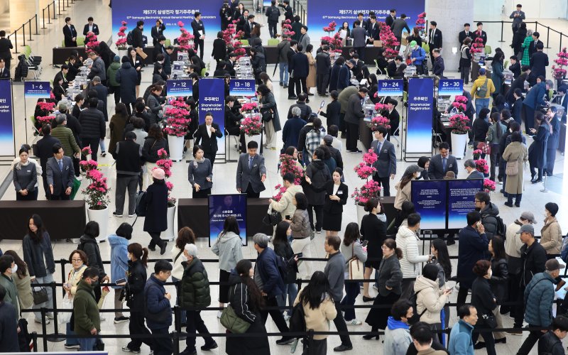 지난 3월 18일 오전 경기 수원시 영통구 수원컨벤션센터에서 열린 제57기 삼성전자 정기 주주총회에서 주총장에 입장하기 위해 주주확인을 하고 있다. 뉴시스