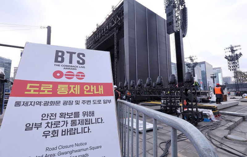 방탄소년단(BTS) 완전체 컴백 공연을 하루 앞둔 20일 서울 광화문광장 공연장 앞에 도로 통제 안내문이 세워져 있다. 2026.3.20 ⓒ 뉴스1 박지혜 기자