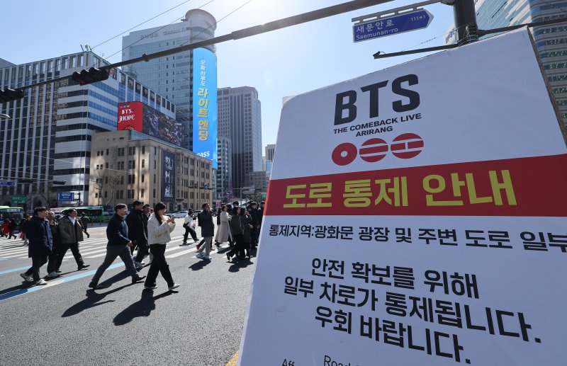 방탄소년단(BTS)의 서울 광화문광장 컴백 공연이 이틀 앞으로 다가온 19일 서울 종로구 광화문광장에 도로 통제 안내문이 게시돼 있다. 2026.3.19 ⓒ 뉴스1 김성진 기자