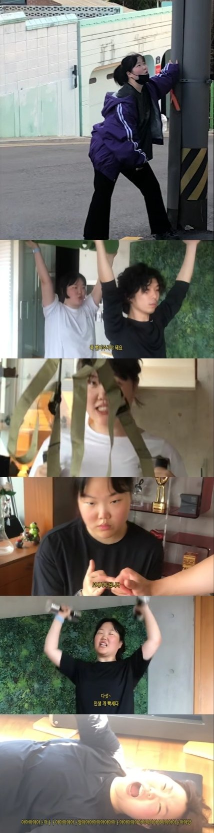 "위고비? 억울하다"는 이수현, 이찬혁 특훈으로 살뺐다…혹독 다이어트