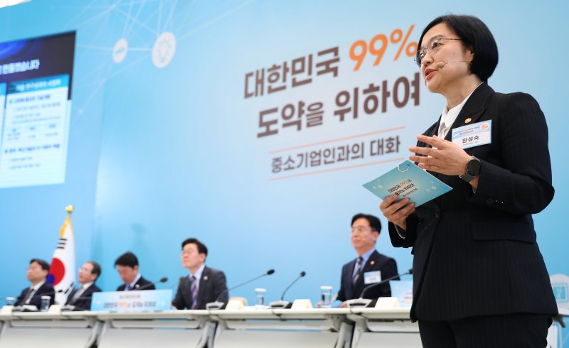 한성숙 중소벤처기업부 장관이 20일 청와대에서 열린 중소기업인과의 대화에서 '혁신 중소기업이 만드는 강한 대한민국'을 주제로 발표하고 있다. 2026.3.20 ⓒ 뉴스1 허경 기자