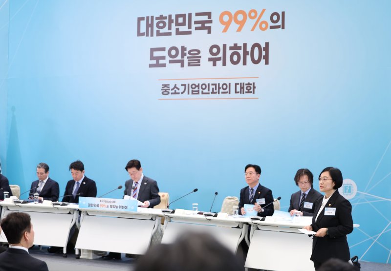 한성숙 중소벤처기업부 장관이 20일 청와대에서 열린 중소기업인과의 대화에서 '혁신 중소기업이 만드는 강한 대한민국'을 주제로 발표하고 있다. 2026.3.20 ⓒ 뉴스1 허경 기자