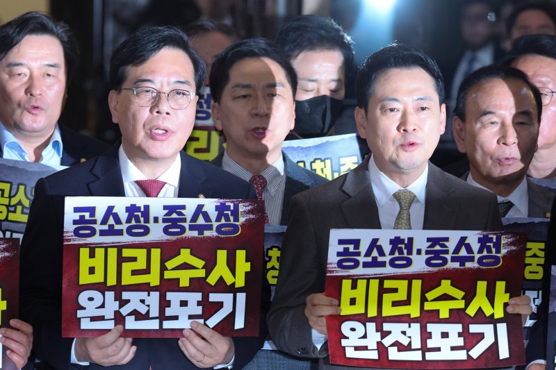 장동혁 국민의힘 대표가 19일 서울 여의도 국회 본회의장 앞에서 중수청·공소청법에 반대하는 피켓 시위를 하고 있다. 2026.3.19 ⓒ 뉴스1 신웅수 기자