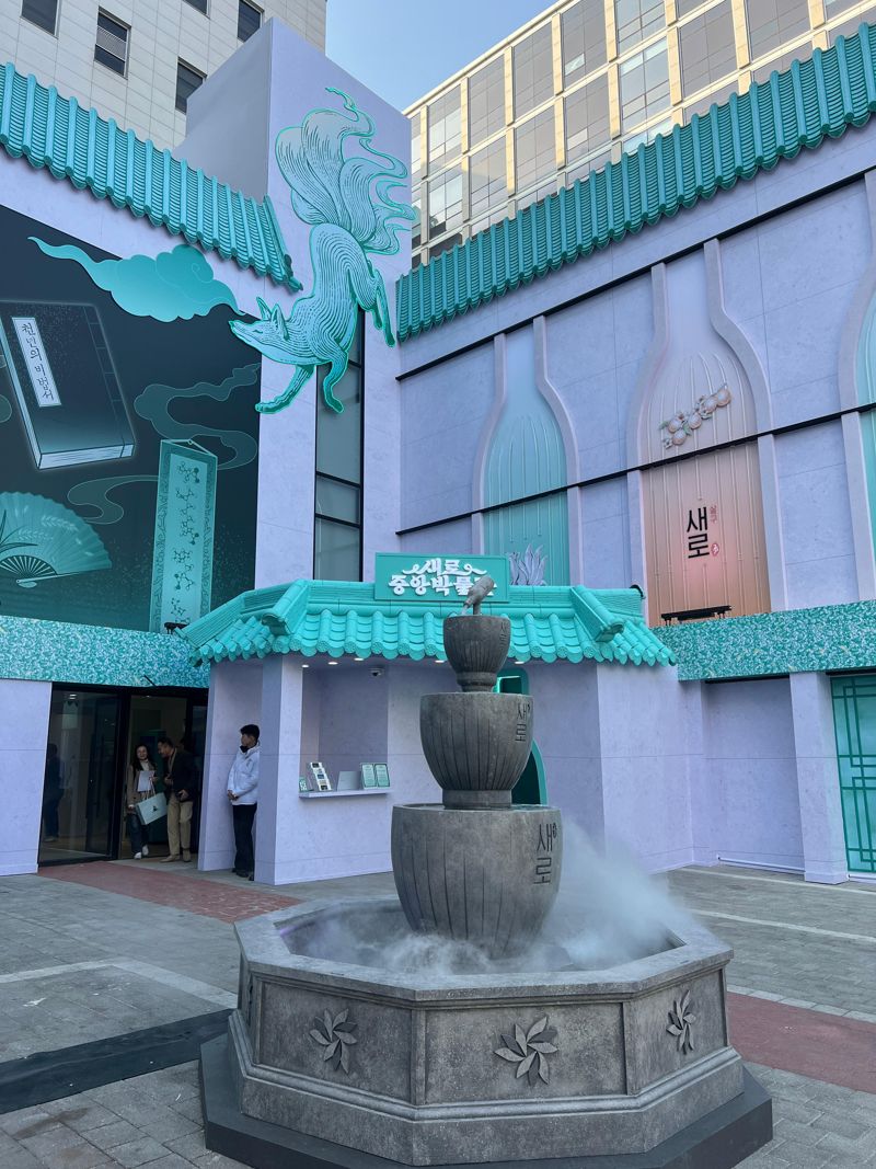 서울 성수동에 위치한 새로 팝업스토어 외관. 사진=박경호 기자