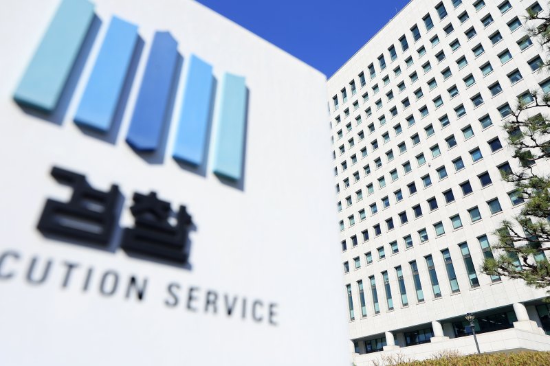 서울 서초구 대검찰청 2026.3.19 ⓒ 뉴스1 박정호 기자