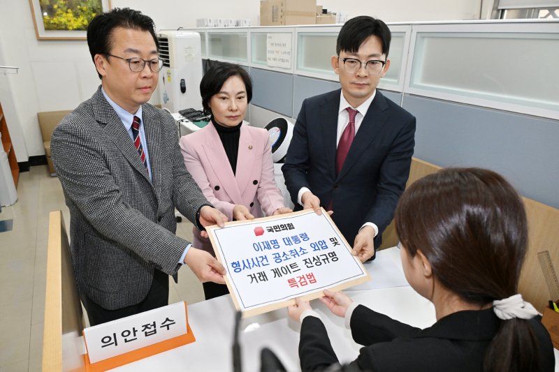 [서울=뉴시스] 고승민 기자 = 곽규택(왼쪽부터) 국민의힘 원내수석대변인과 서명옥 원내부대표, 박충권 원내수석대변인이 17일 국회 의안과에 '이재명 대통령 형사사건 공소취소 외압 및 거래 게이트 진상규명 특검법안'을 제출하고 있다. (공동취재) 2026.03.17. photo@newsis.com