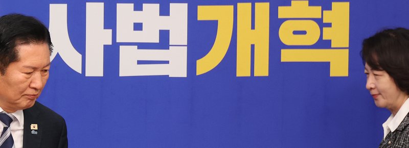 [서울=뉴시스] 김금보 기자 = 정청래 더불어민주당 대표와 추미애 국회 법제사법위원회 위원장이 17일 오전 서울 여의도 국회에서 검찰개혁 관련 긴급 기자회견에 참석하고 있다. 2026.03.17. kgb@newsis.com