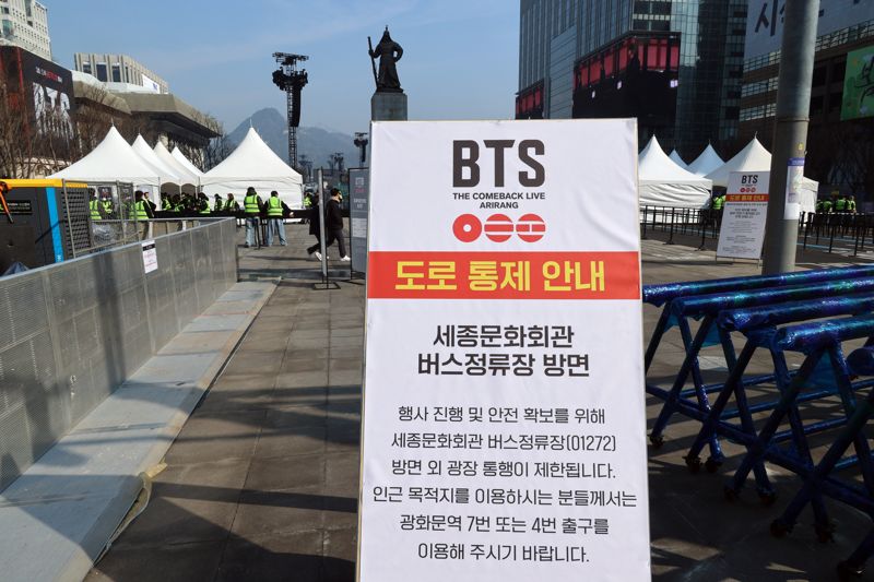 그룹 방탄소년단(BTS)이 정규 5집 '아리랑'(ARIRANG) 발매를 기념해 무료 공연 'BTS 컴백 라이브: 아리랑'(BTS THE COMEBACK LIVE｜ARIRANG)을 여는 21일 서울 광화문 광장에 도로 통제 안내판이 설치되어 있다. 사진=서동일 기자