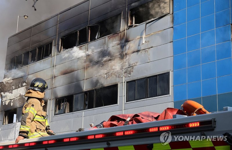 화재 발생한 자동차부품 공장 (출처=연합뉴스)