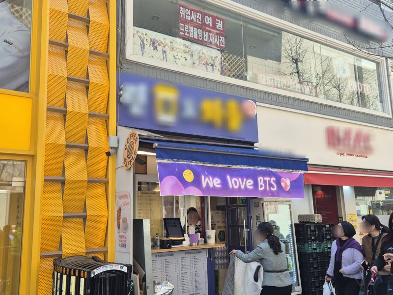 21일 서울 종로구 광화문 인근 카페에 'WE LOVE BTS(BTS 사랑해요)'라는 현수막이 걸려 있다. 사진=장유하 기자