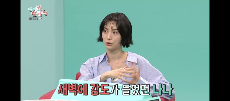 [서울=뉴시스] 나나. (사진 = MBC TV '전참시' 캡처) 2026.03.22. photo@newsis.com *재판매 및 DB 금지
