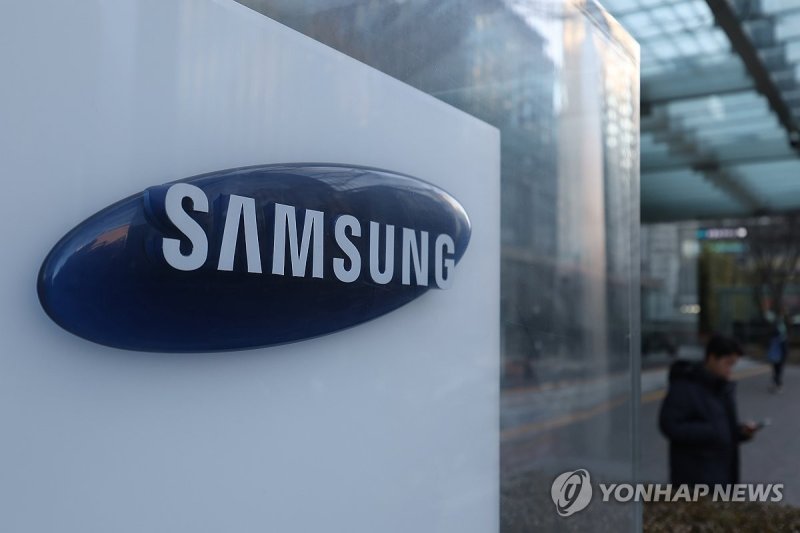 삼성전자 서초사옥 (출처=연합뉴스)