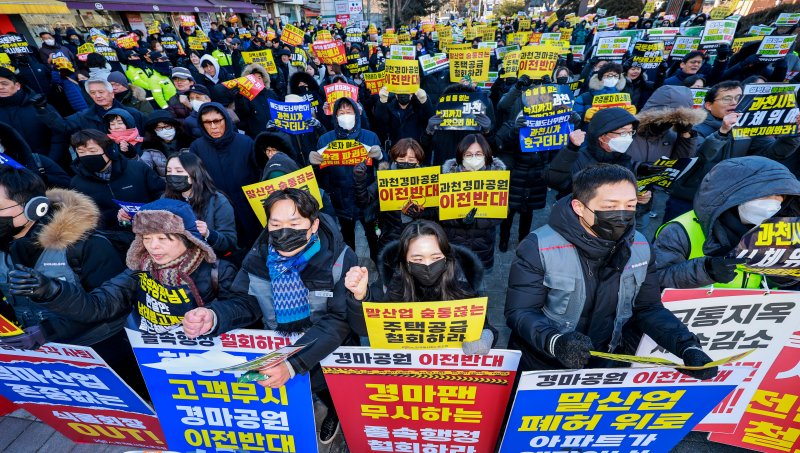 과천경마공원 이전 반대 비상대책위원회와 과천 시민들이 7일 경기 과천시 중앙공원 분수대 앞에서 열린 '과천경마공원 이전 반대 집회'에서 구호를 외치고 있다.2026.2.7 ⓒ 뉴스1 이호윤 기자