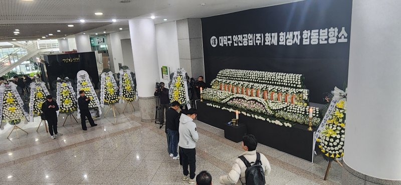 [대전=뉴시스]곽상훈 기자=22일 대전시청에 마련된 대전공장 화재 희생자 합동분향소에 일반 시민들의 조문 발걸음이 이어지고 있다. 2026. 03. 22 kshoon0663@newsis.com *재판매 및 DB 금지