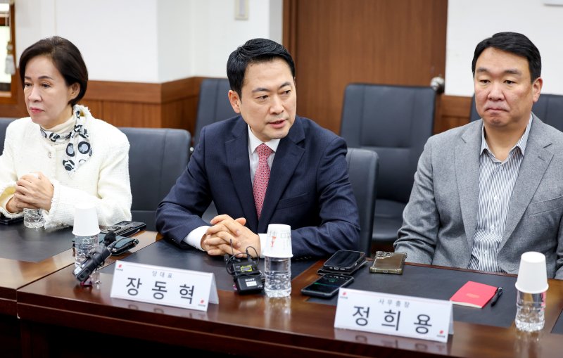 [대구=뉴시스] 이무열 기자 = 장동혁 국민의힘 대표가 22일 대구 수성구 국민의힘 대구시당에서 열린 대구 국회의원 연석회의에서 발언하고 있다. 2026.03.22. lmy@newsis.com