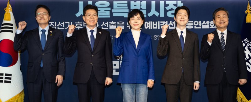 더불어민주당 서울시장 예비후보들이 21일 서울 여의도 당사에서 열린 서울특별시장 예비경선 합동연설회에 앞서 기념 촬영을 하고 있다. 왼쪽부터 박주민, 정원오, 전현희, 김형남, 김영배 예비후보. 2026.3.21 ⓒ 뉴스1 유승관 기자