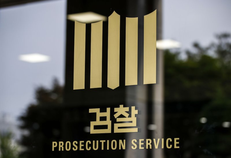 [서울=뉴시스] 정병혁 기자 = 검찰 내부에선 '최후의 자존심'인 보완수사권을 내어줄 수 없다는 분위기다. 검사가 법률전문가인 만큼, 보완수사권마저 앗아갈 경우 경찰·특사경에서 송치한 사건 중 수사가 미진하거나 법리적 허점을 보이는 지점을 메꿀 수 없다는 취지에서다. 사진은 서울중앙지검의 모습. .2026.03.22. jhope@newsis.com