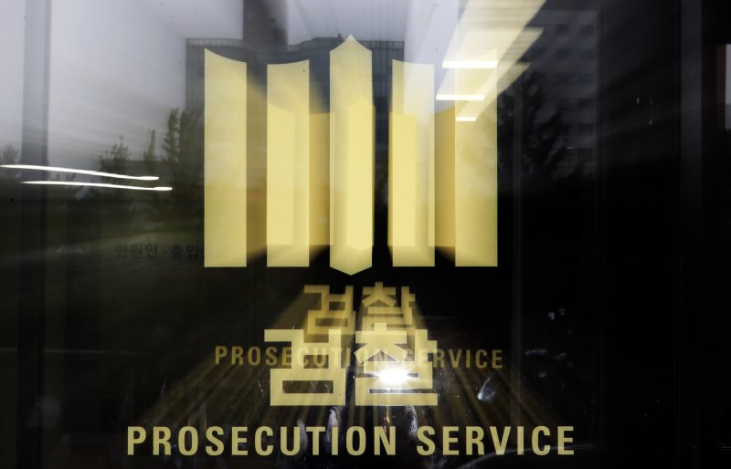 서울 서초구 서울중앙지검 청사 유리창에 검찰 로고가 표시돼 있다. ⓒ 뉴스1 이재명 기자