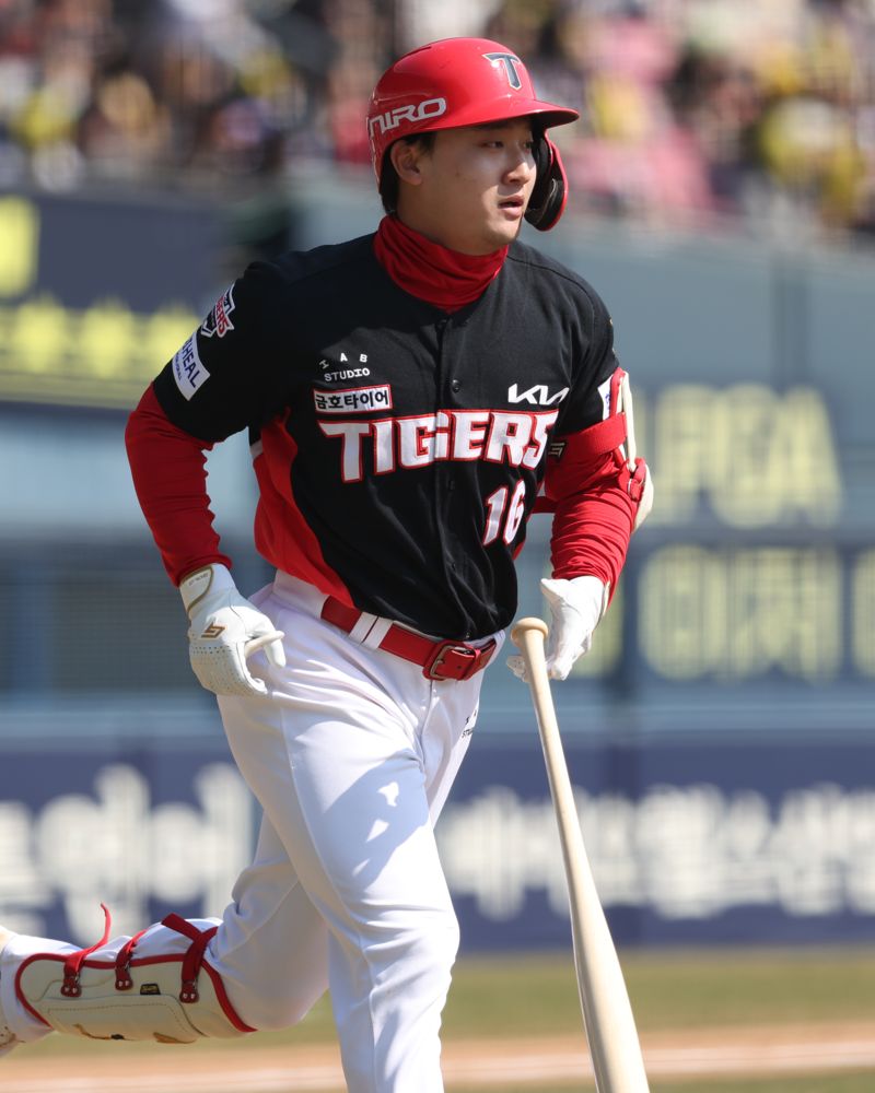 윤도현.KIA 타이거즈 제공