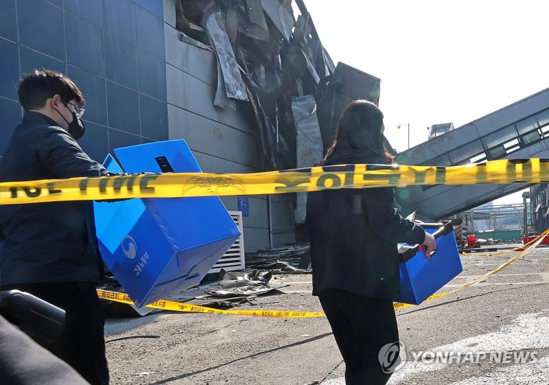대전 안전공업 압수수색 (출처=연합뉴스)