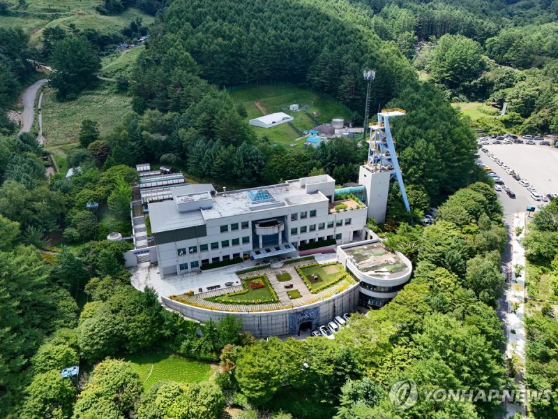 태백석탄박물관 (출처=연합뉴스)
