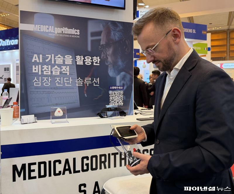 카밀 크리시오 메디컬고리드믹스 사업개발 부문 이사.사진=홍채완 기자