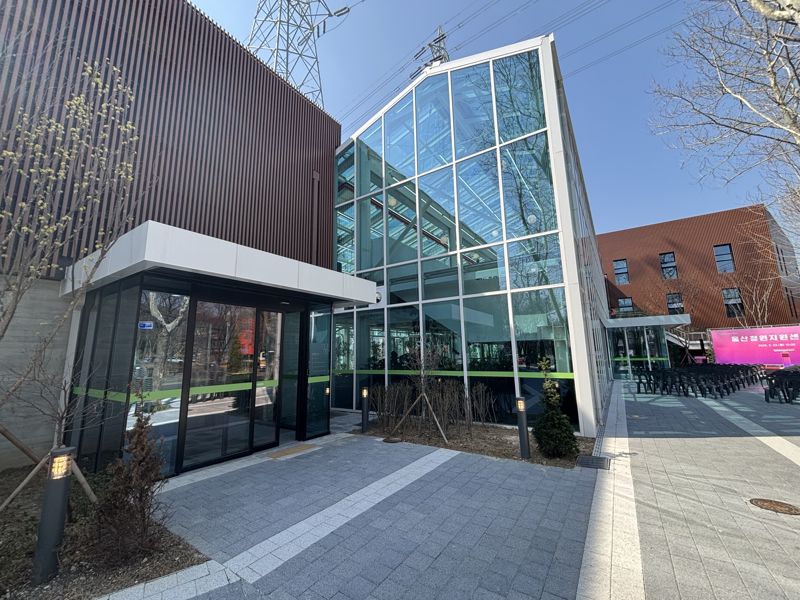 울산정원지원센터. 사진=최수상 기자