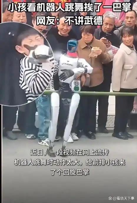 휴머노이드 로봇에 뺨 맞은 어린이 (출처=연합뉴스)