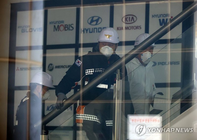 안전공업 주식회사 화재 합동 감식 (출처=연합뉴스)