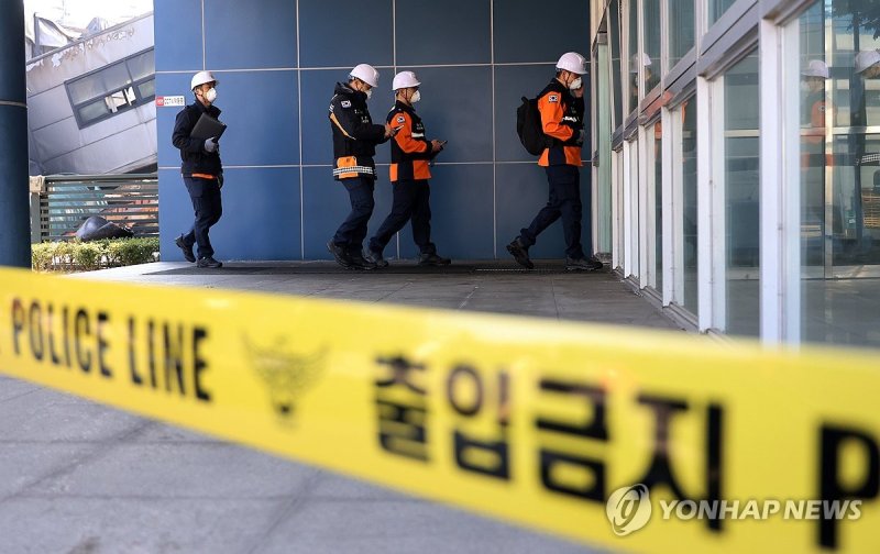 안전공업 주식회사 화재 합동 감식 (출처=연합뉴스)