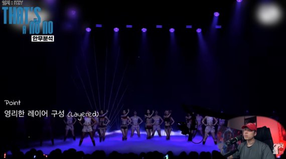 있지(ITZY) 'THAT'S A NO NO' 역주행의 비밀… 안무에서 찾은 '가성비와 고퀄리티'의 미학